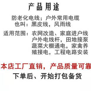 国标铝线芯16平方铝ILN线/10/625平方室外农2田双层皮户外专用电/