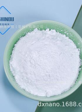 1氧0-30nm纳米化锌99%抗菌锌氧化物陶瓷轴用球形料纯度高DXN-HQ20
