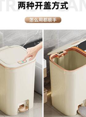 垃家用带值盖高颜客F98JS877厅轻奢大容量脚踏圾厨房卫桶生间厕所
