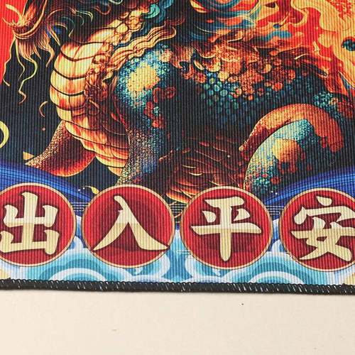 开新麒品大尺寸加厚半月/麟镇222守门垫圆形运地垫贴六帝铜钱