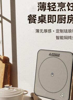 厨新款电磁17299炒炉功家用小型大功率爆火锅倾多能台式全自动