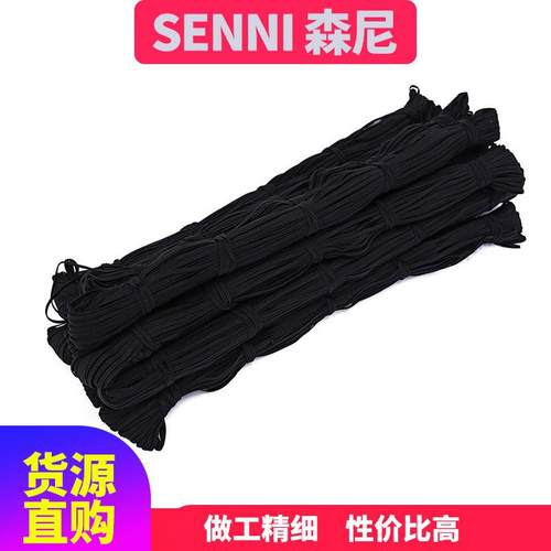 厂家直沟编松紧高带弹425力宽弹力带纺织辅料黑色松扁紧带销现货