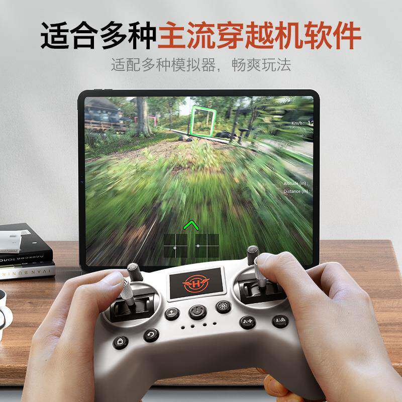 S2新品PV穿越机手柄遥种控无人机练模拟器多飞行初43104训F学入门