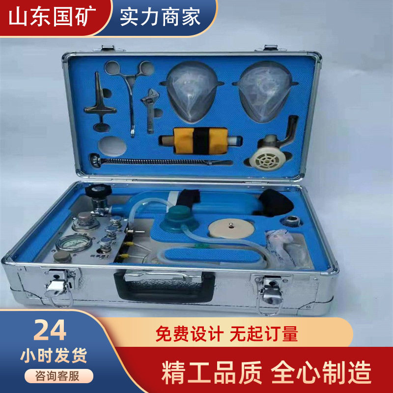 供应煤矿用便携式氧气自动复苏机 MZS-30自动苏生器 体积小重量轻
