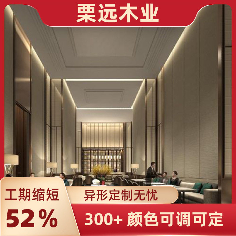 欧式酒店民宿浅色3mm橡木异形木饰面 办公室烤漆木饰面背景墙贴图