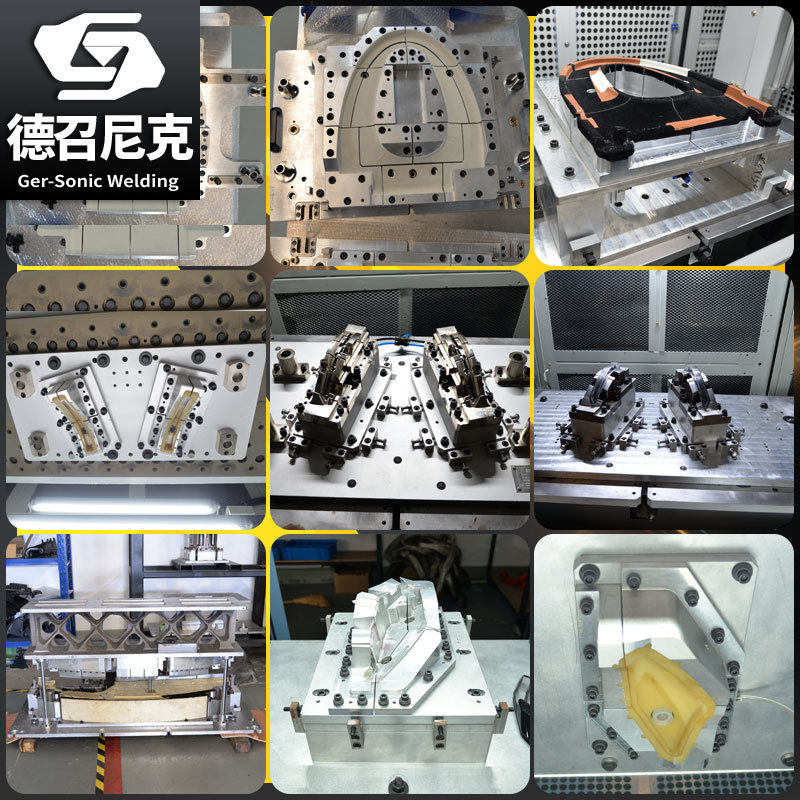 线性振动摩擦焊接模具马桶座圈焊接模具汽车尾灯振动摩擦焊接模具