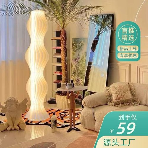 网红草裙落地灯客厅沙发旁装饰氛围灯卧室简约感轻奢落地立式台灯