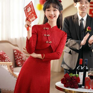 酒红色敬酒服新娘2024新款旗袍高级中式回门连衣裙平时可穿礼服套