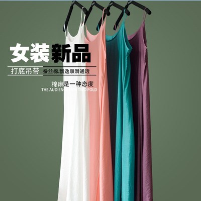 2024新款吊带裙女夏内搭太透连衣裙黑白色紫色打底裙掉吊裙子衬裙