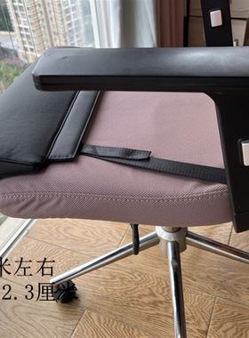 办公椅加长延伸 久坐大腿支撑 办公椅腿支撑腿托