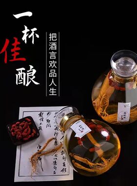 泡酒瓶高档密封三斤装酒瓶无铅储酒玻璃瓶加厚家用存酒专用酒坛