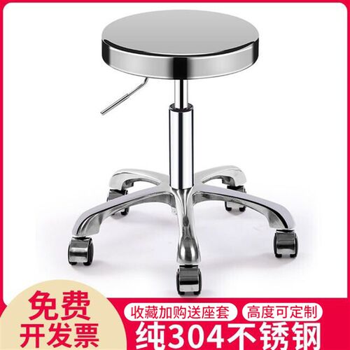 加厚不锈钢酒吧椅子实验室食品工厂无尘车间流水线升降工作圆凳子