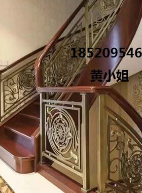 铝合金实木扶手铝板雕刻屏风护栏楼梯扶手电镀青古铜色厂家金盛来