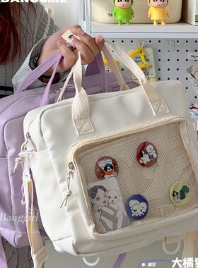日常百搭少女可爱透明痛包娃包单肩斜挎帆布包大容量校园通勤女包