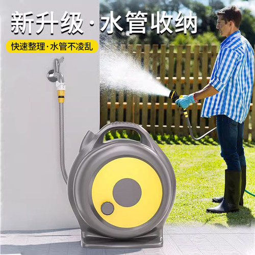 水管车收纳架浇花洒水喷头花洒水枪喷枪庭院浇水神器浇菜淋菜洗车