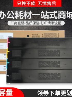 适用夏普SF60粉盒S271RCS263RCS303RCS352RCS402RC墨盒S502DC