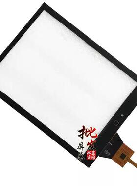 16款17款斯威X71.5T1.8L原车导航手写屏触摸屏中控外屏玻璃屏幕