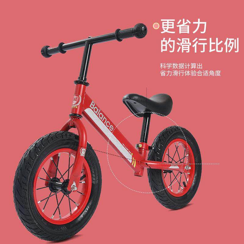 儿童平衡车无脚踏自行车2到6岁小孩滑行车12寸滑步平衡车,纺织面料/辅料/配套,纺织机械配件,淘宝优惠券,粉丝福利购,淘宝优惠卷