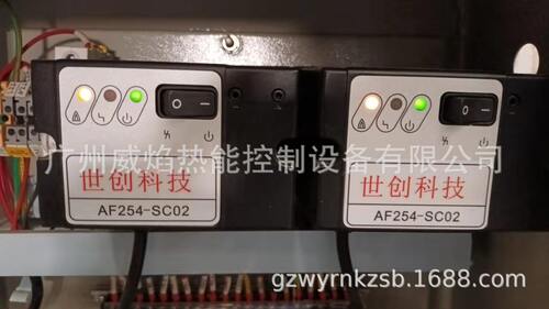 【实物】AF254-SC02控制器广东世创