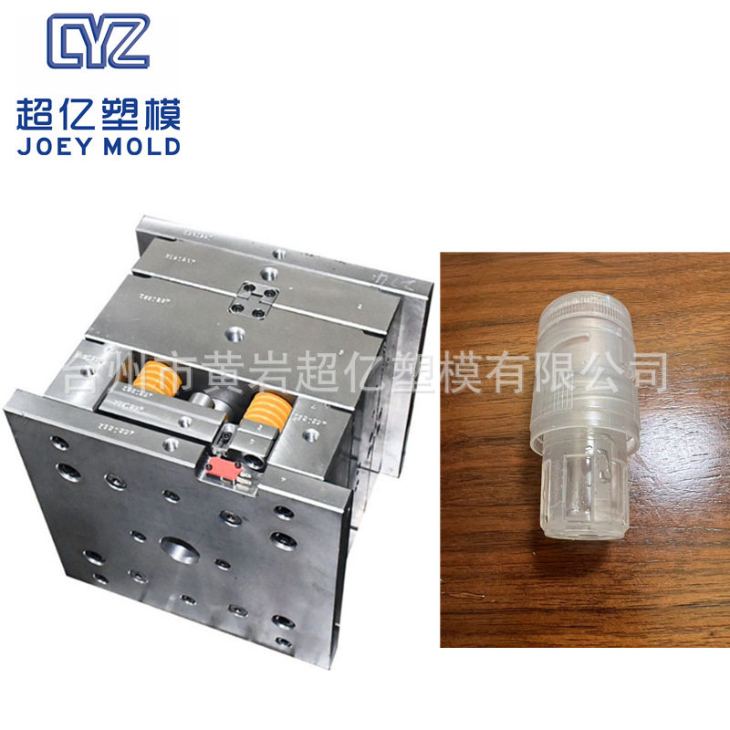 塑料注塑蜂蜜水瓶盖磨具扭盖蜜摇拍塑胶分离式手摇柠檬水盖子模具