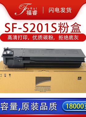 适用夏普SF-237CT碳粉SF-S201SS261N粉盒S261N复印机墨粉SF238CT