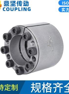 AL-L45#钢Z12A型涨紧套RCK11胀紧联结套KTR400TLK450胀套