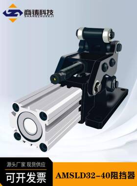 重型阻挡器AD32-40阻挡器重型卧式阻挡气缸油压缓冲