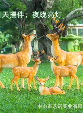LED文旅灯动物造型景观灯大型户外玻璃钢发光五鹿户外仿真动物灯