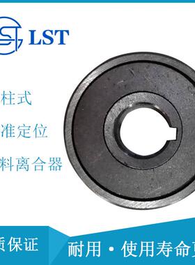 分度离合器AS20、NSS20、US20、FCN20R用于起重机、斗式输送机