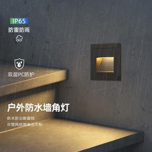 户外防水壁灯家用楼梯台阶地脚灯红外感应灯别墅庭院景观装饰灯具