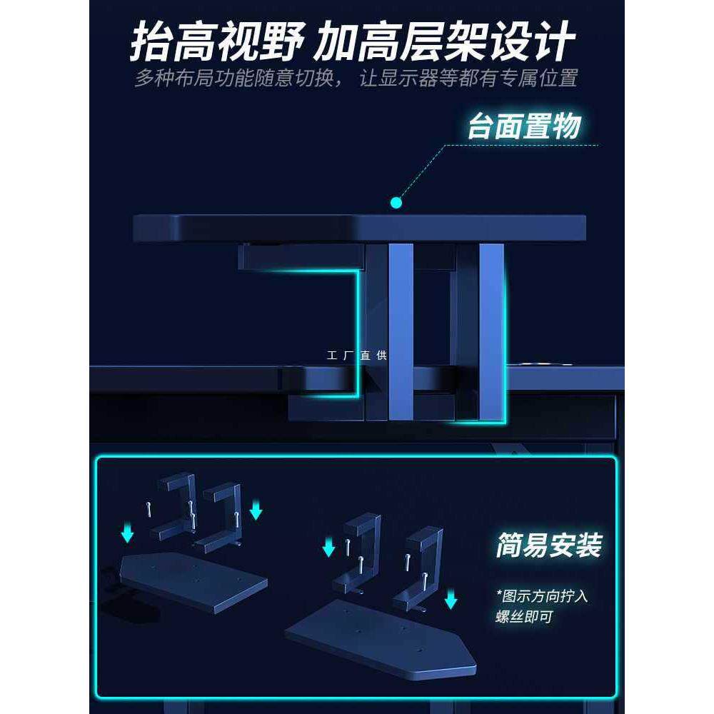 ft飞机电竞桌台式电脑桌椅套装家用卧室网红直播游戏桌子工作台书