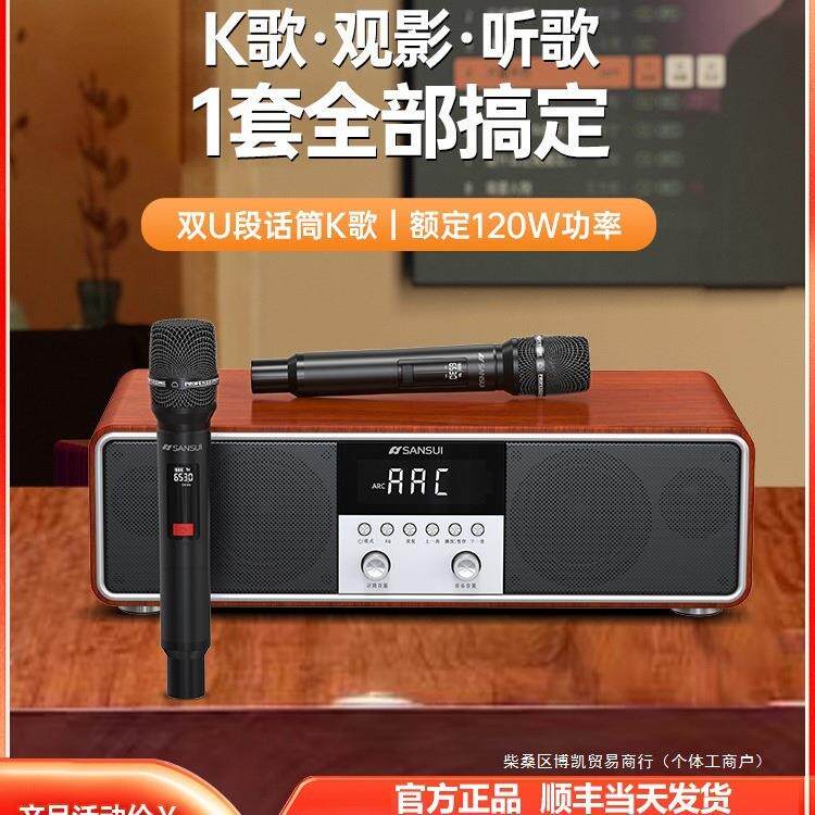 家庭ktv音响套装全套点歌一体机家用唱歌机影院连电视卡拉OK