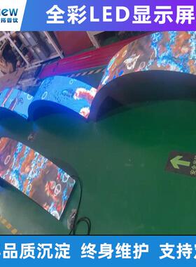 led异形屏P2.5室内全彩显示屏柔性软屏圆形弧形可弯曲电子LED软屏