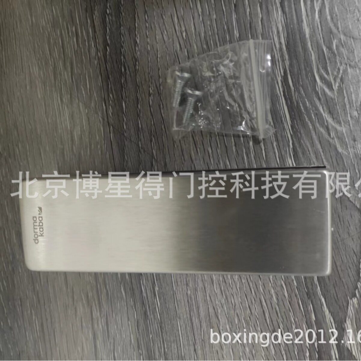 供应德国多玛 DORMA 玻璃门上夹 19MM玻璃门夹 PT20多玛19mm下夹
