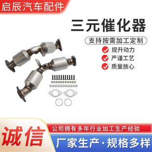 适用infinitiG373.7l2008 2013催化器新款