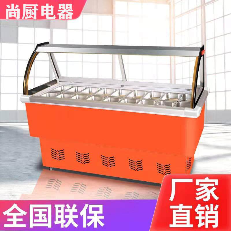 尚厨冰粥柜水果捞商用冰粉车四果汤清补凉展示柜冰粥机小型摆摊柜