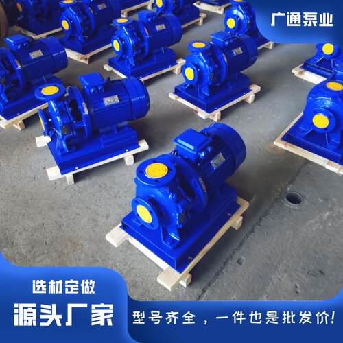 防爆型离心泵ISB80-160/7.5KW卧式直联泵化工管道增压泵