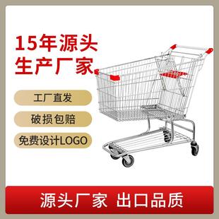供应美式购物车大卖场连锁超市手推车带轮
