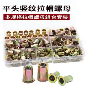 热销现货供应镀锌家具五金配件连接件平头拉帽螺母组合装