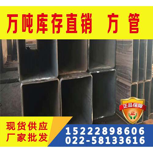 DH36方管DH36方矩管可切割零售
