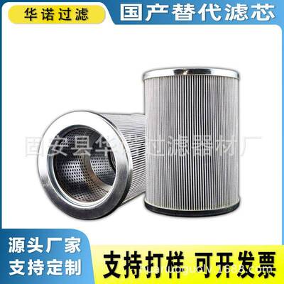 供应电厂压力管路油滤芯HC9601FDS8H液压油滤芯钢厂HC9601FDT8H