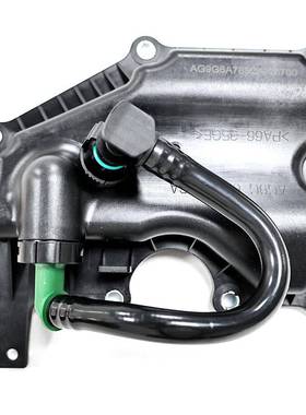 AG9G-6A785CALR025615适用福特2.0T路虎油水分离器分油器盖带管