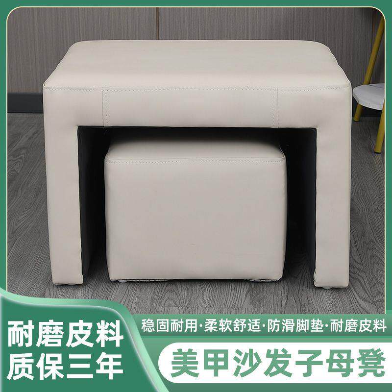 美甲脚凳美甲店子母凳沙发技师凳修脚放脚凳子耐用工厂店直销