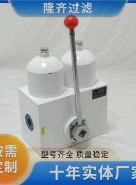 TL147过滤器/双筒过滤器精度25um管道油路过滤器