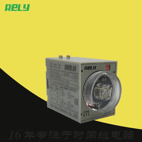 ST3PA-B直销10S瑞莱rely通电60S延时DC24V时间继电器6MAC220V