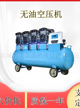 益通供应洗车用压力0.8MPA流量520L/min无油空压机