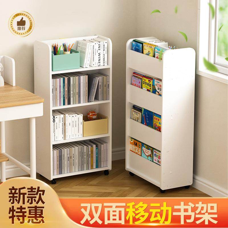 儿童双面书架落地书柜简易家用移动阅读旋转置物架收纳多层绘本架,畜牧/养殖物资,畜牧/养殖器械,淘宝优惠券,粉丝福利购,淘宝优惠卷