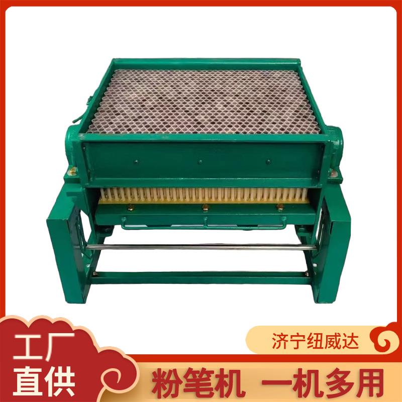 电动液压水溶性粉笔机挤出型粉笔机学校教学粉笔制作机