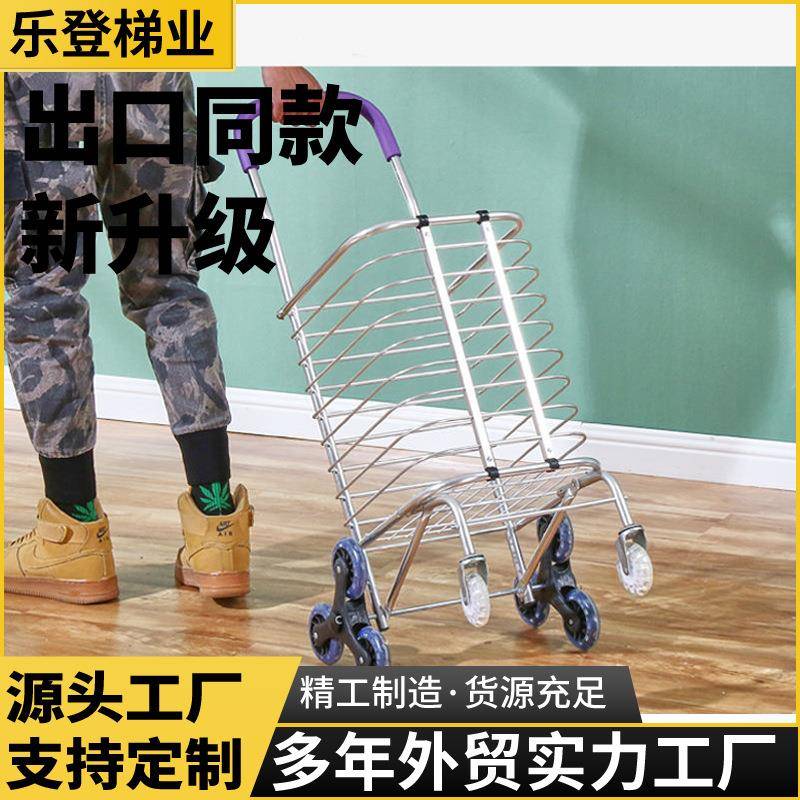 铝合金菜篮子行李车家用购物车户外便携爬楼折叠多功能静音买菜车