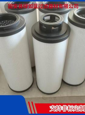 PALL颇尔HC2286FCS12H50YT炉前液压站过滤器滤芯